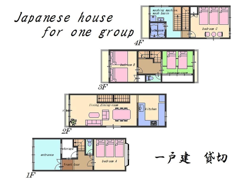 Nao'S Guesthouse 2 一軒家貸切 Osaka Exterior foto