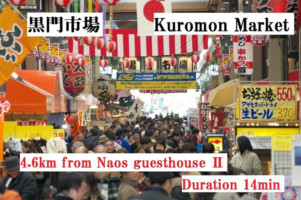 Nao'S Guesthouse 2 一軒家貸切 Osaka Exterior foto