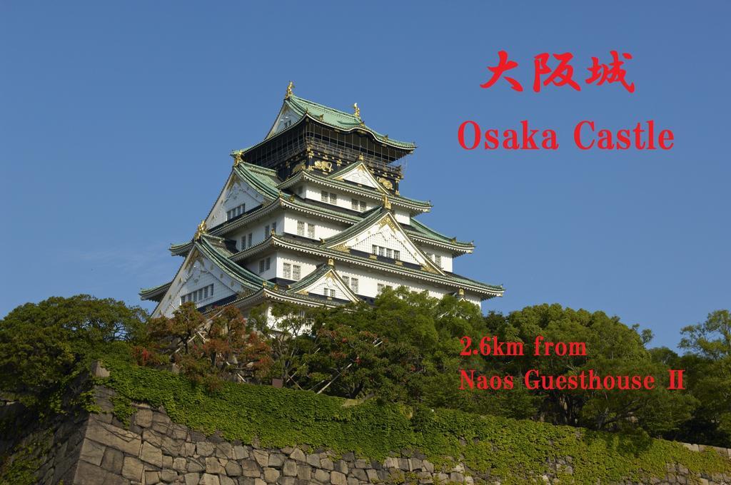 Nao'S Guesthouse 2 一軒家貸切 Osaka Exterior foto